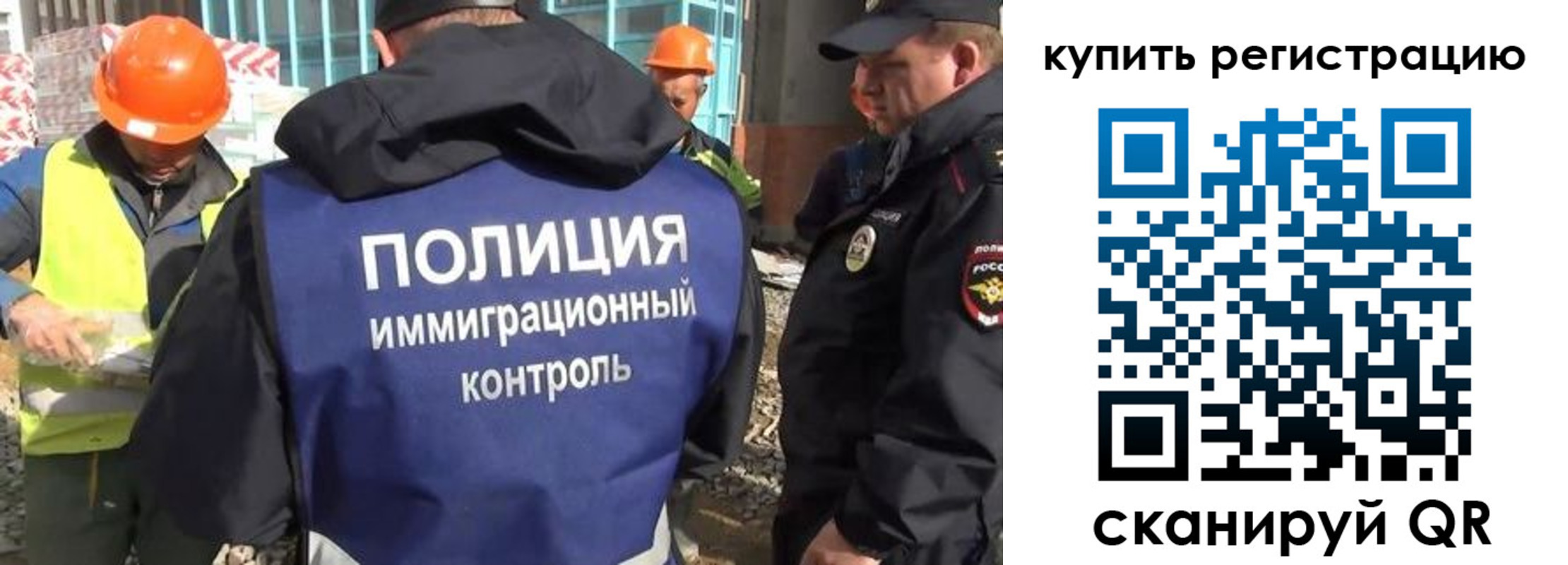 купить прописку в Острогожске
