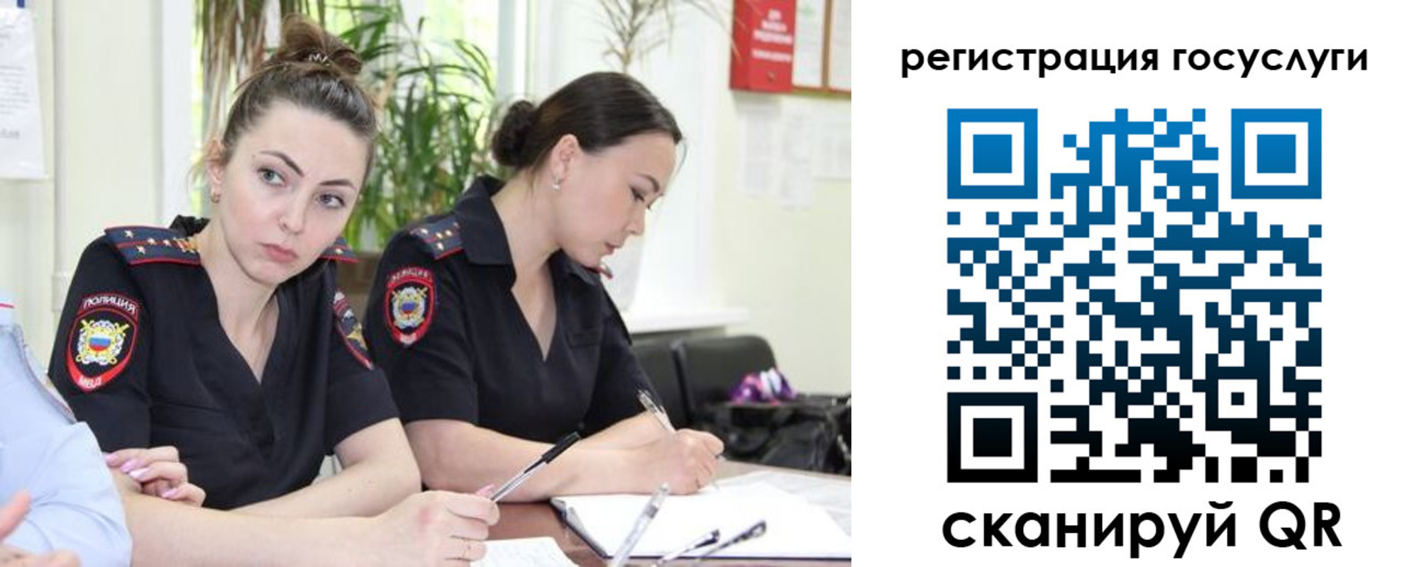 временная регистрация поиск в Острогожске