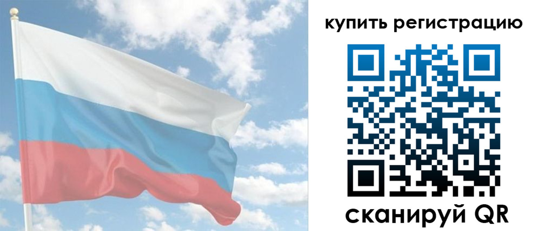 прописка гарантия в Острогожске