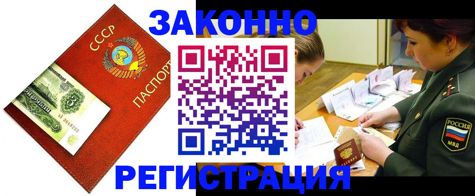 регистрация для школы в Острогожске